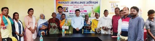 नपं में मतदाता जगरूक अभियान