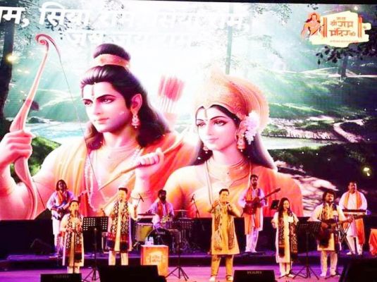 राम जन्म भूमि को मुक्त कराने के संघर्ष की गाथा