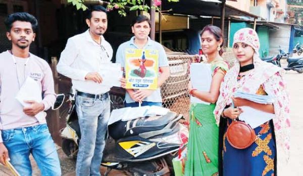 घर-घर जाकर मतदान करने की अपील