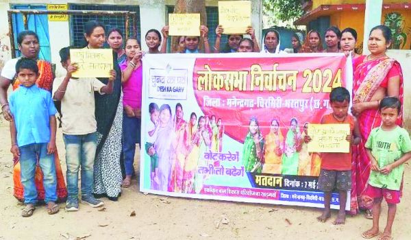 वोट डालने जाना है, हमें अपना फर्ज निभाना है