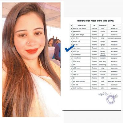 सायमा बनीं महिला कॉंग्रेस बस्तर जिला विधि प्रकोष्ठ की अध्यक्ष