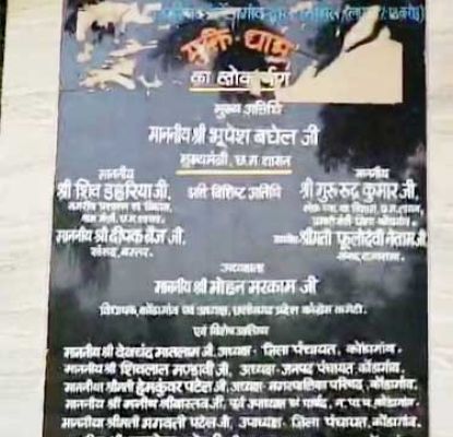 नपा नहीं कर रहा आदर्श आचार संहिता का पालन