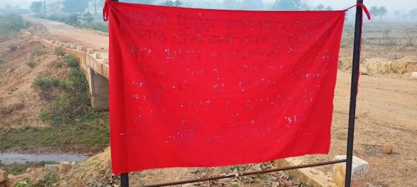 सडक़ किनारे नक्सल बैनर