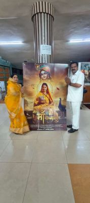 जय मां कर्मा फिल्म प्रेम, त्याग, सहयोग, संस्कार, व कर्तव्य का जीवंत प्रस्तुतीकरण है-गणेश साहू 