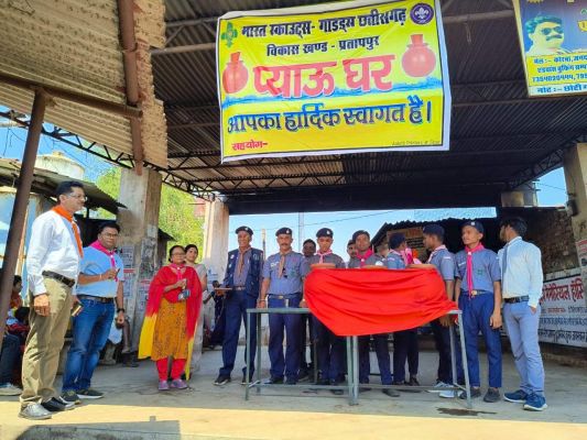 प्याऊ का उद्घाटन