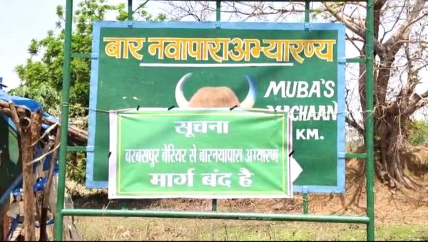 बारनवापारा अभ्यारण्य के आसपास 7 गांवों में धारा 144 लागू