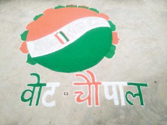 रंगारंग कार्यक्रमों से सजेगा वोट मेला