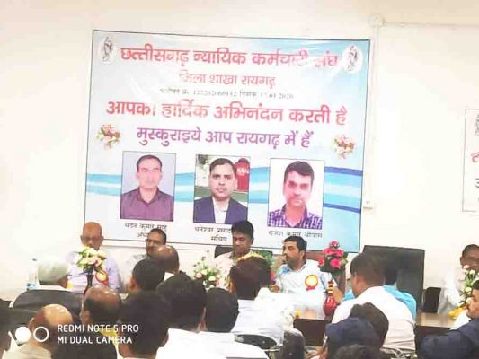 मांगें पूरी नहीं होने पर काली पट्टी लगाकर न्यायिक कर्मचारी लेंगे सामूहिक अवकाश