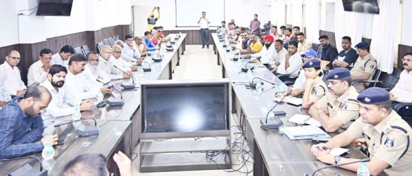 शांति समिति की बैठक