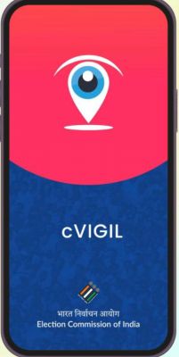 सी-विजिल एप पर मिली शिकायतों  का 100 मिनट के अंदर होगा निदान