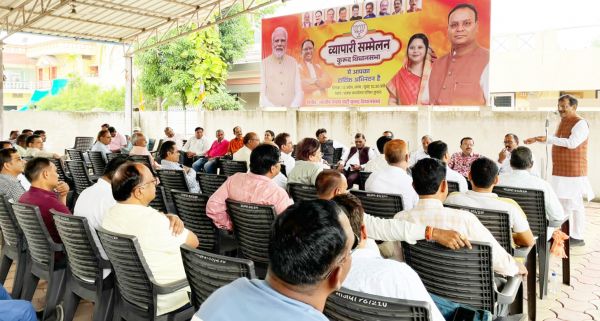 मोदी को तीसरी बार पीएम बनाने भाजपा ने मांगा कारोबारियों से समर्थन