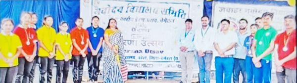 नवोदय में प्रेरणा उत्सव, दो बच्चों को गुजरात भेजा जाएगा