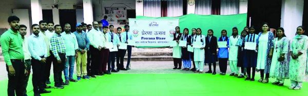 नवोदय विद्यालय में प्रेरणा उत्सव कार्यक्रम