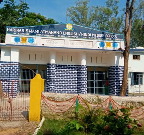 नवापारा के हरिहर शाला में प्रवेश शुरु
