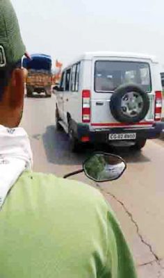 सरकारी गाड़ी में राजनीतिक दल का झंडा