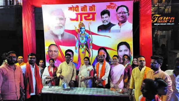 पूर्व विधायक सहित भाजपाईयों ने राम भक्तों को पिलाई चाय