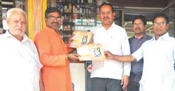 वनवासी कल्याण आश्रम के लिए किया धनसंग्रह