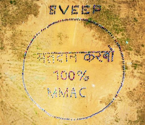 मतदान करबो 100 प्रतिशत का मानव श्रृंखला बनाकर लिया शपथ