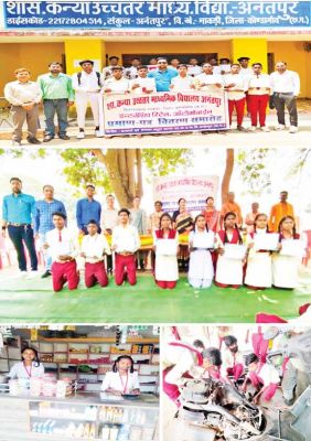 अनंतपुर में व्यावसायिक शिक्षा के अंतर्गत बांटे गए इंटर्नशिप सर्टिफिकेट