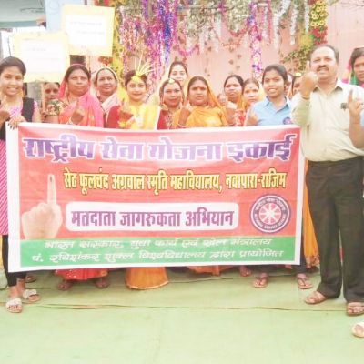 रासेयो ने चलाया मतदाता जागरूकता अभियान