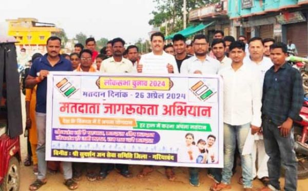 नोटा का इस्तेमाल न कर नागरिक होने की जिम्मेदारी निभाएं