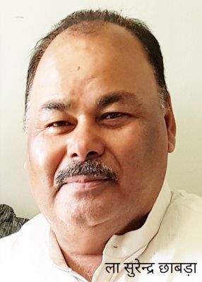 छठवीं बार सुरेंद्र छाबड़ा लायंस क्लब सिटी के अध्यक्ष निर्वाचित