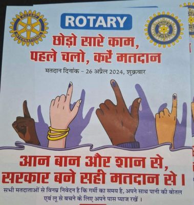 दूसरे जिले में काम करने गए मजदूरों को घर आकर मतदान करने की अपील