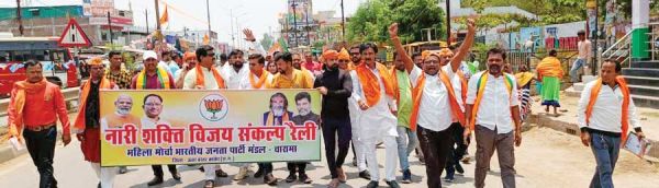 भाजपा महिला मोर्चा ने नारी शक्ति विजय संकल्प रैली निकाली