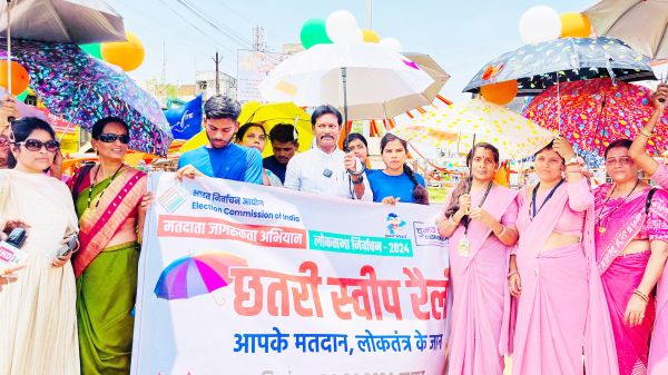 शत-प्रतिशत मतदान का संदेश देने छतरी स्वीप रैली
