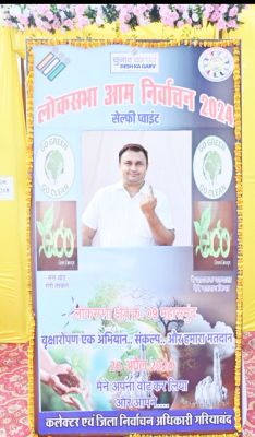 मतदाताओं में गजब का उत्साह