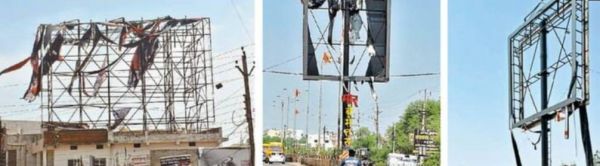 विज्ञापन होर्डिंग से लोग परेशान 