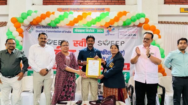 दो दिनों के भीतर जिले को मिली एक और बड़ी उपलब्धि