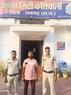 रेप का आरोपी गिरफ्तार