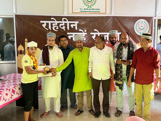 35 नन्हें रोजदारों की हौसला अफजाई, तोहफा देकर सम्मानित