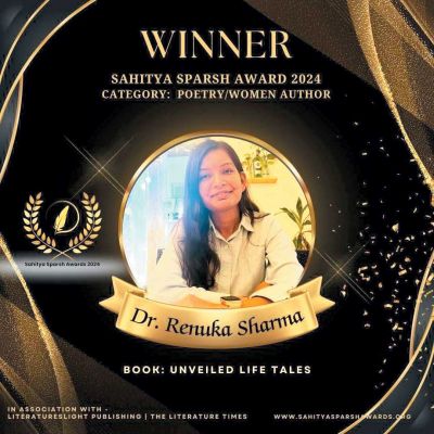 डॉ. रेणुका को साहित्य स्पर्श अवार्ड