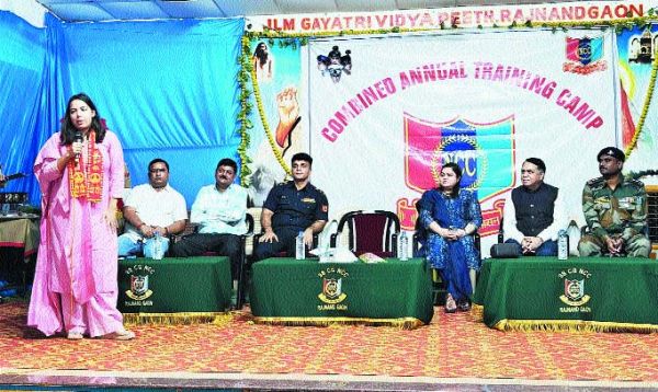 संयुक्त वार्षिक प्रशिक्षण शिविर आयोजित