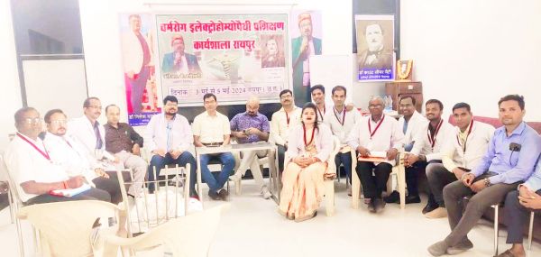 तीन दिवसीय चर्म रोग इलेक्ट्रो होम्योपैथी प्रशिक्षण कार्यशाला