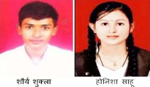दो बच्चों ने बढ़ाया राजिम क्षेत्र का मान