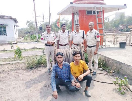 प्लांट से चोरी 250 मीटर कॉपर वायर के साथ दो बंदी