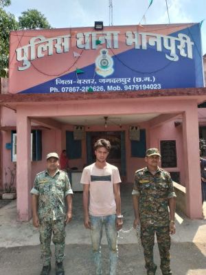 नाबालिग को अकेला देख बिगड़ी नीयत, बंदी