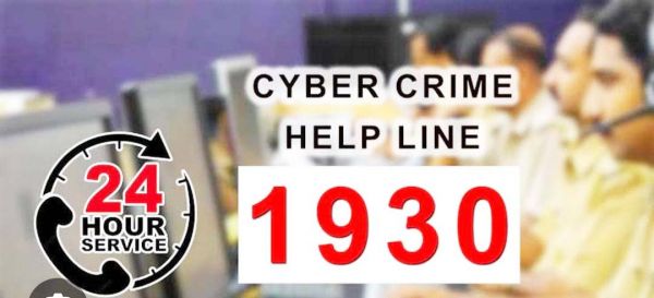 ठगी होने पर शीघ्र कर सकते हैं साइबर नंबर पर शिकायत