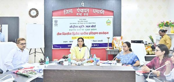 भूजल स्तर-भूजल पर 3 दिनी कार्यशाला