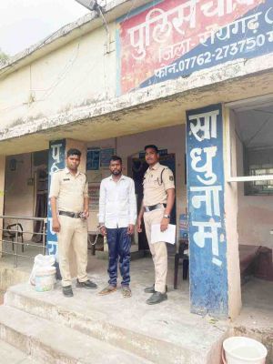 नाबालिग से रेप का आरोपी गिरफ्तार