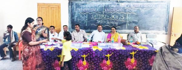 स्वामी आत्मानंद में प्रवेश के लिए लॉटरी पद्धति से चयन