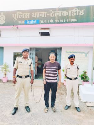शादी का झांसा देकर तीन  साल तक रेप, बंदी