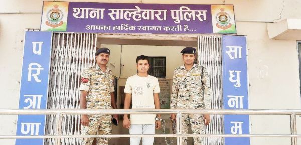 रेप कर जान से मारने की धमकी, आरोपी गिरफ्तार