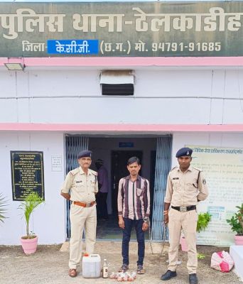 अवैध रूप से शराब बेचने वाला  पकड़ाया