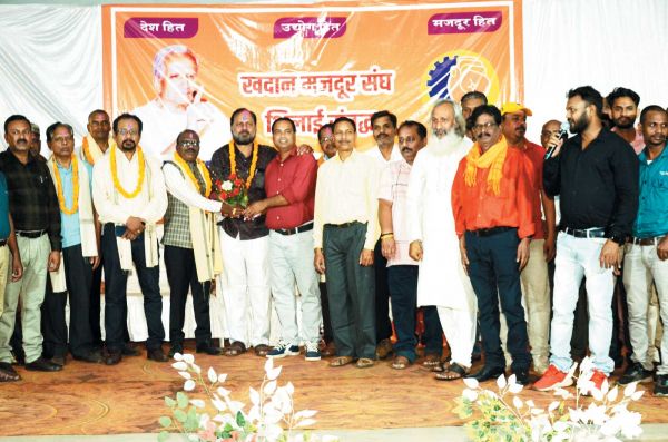 बीएमएस ने किया विदाई समारोह का आयोजन