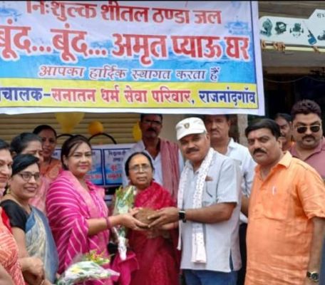 नि:शुल्क शीतल ठंडा जल अमृत प्याऊ घर का शुभारंभ