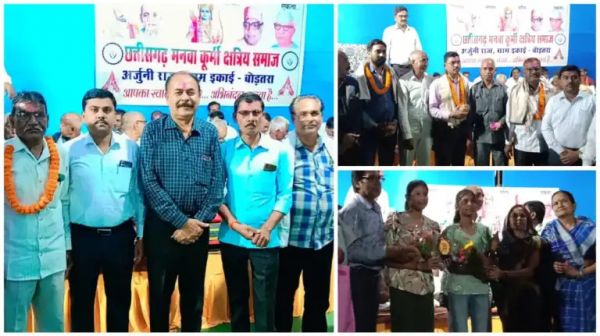 ग्राम गौरव सम्मान 